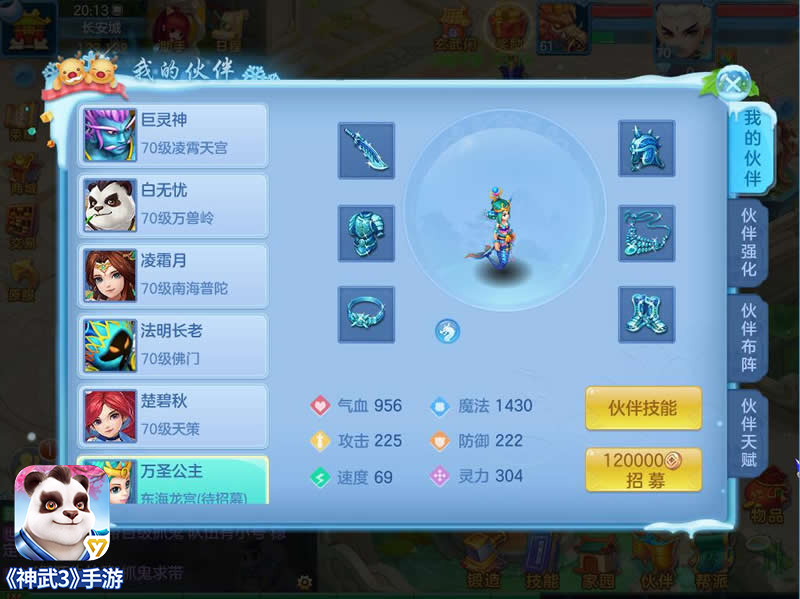 政府引导困难养殖户走出困境“星空体育官网”(图3) xingkong体育官网登录