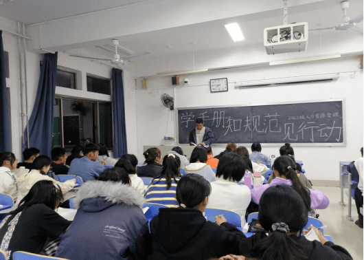 
经济治理学院开展“学手册、知规范、见行动”主题教育运动_xingkong.com(图2)