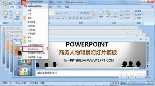 【xingkong.com】陕西苹果首次出口澳门 年输出苹果300吨(图1) 【xingkong.com】陕西苹果首次出口澳门 年输出苹果300吨(图1)