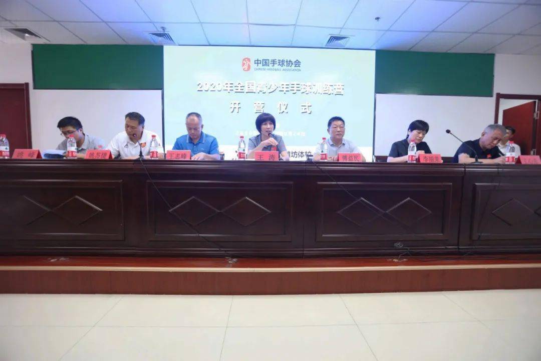 跨界选材 狠抓青训 2020年全国青少年手球训练营正式启动|星空体育官网(图2)
跨界选材 狠抓青训 2020年全国青少年手球训练营正式启动|星空体育官网(图2)