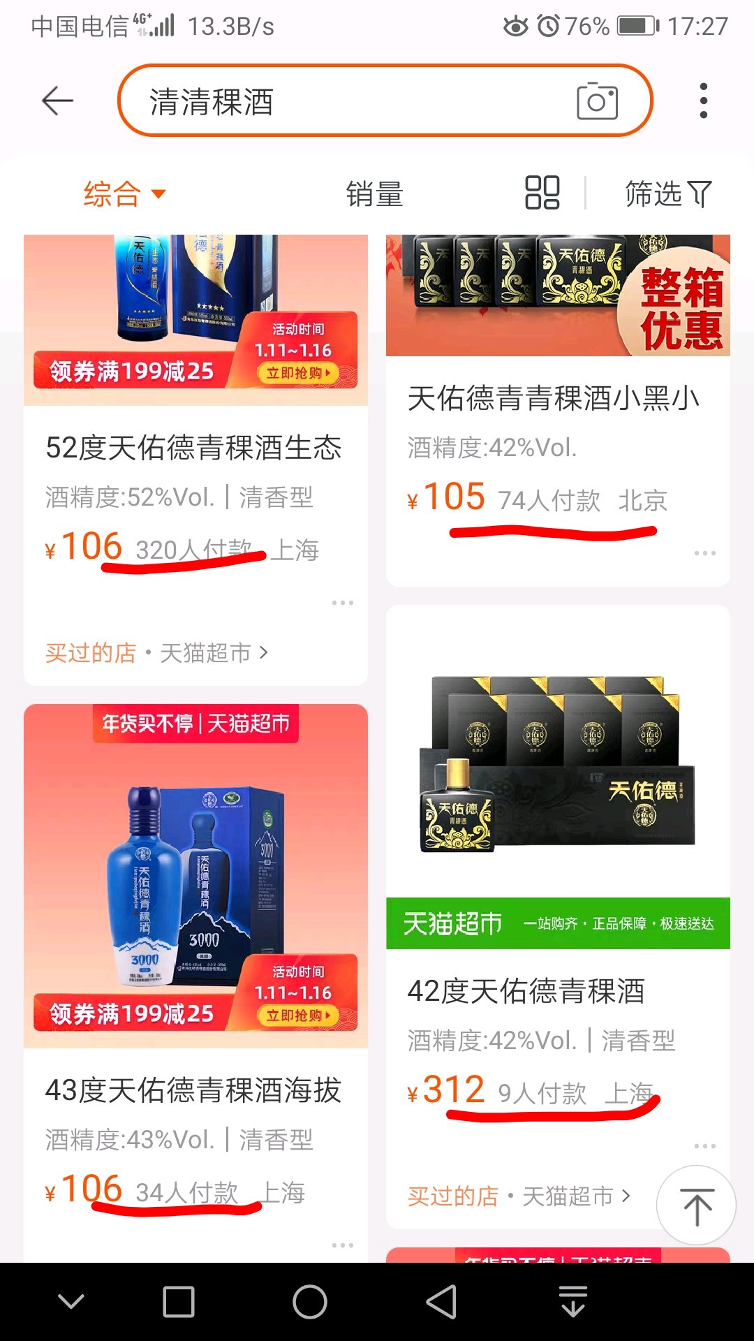 跨界选材 狠抓青训 2020年全国青少年手球训练营正式启动|星空体育官网(图4) 星空官网登录