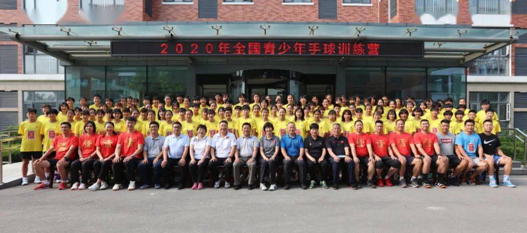 跨界选材 狠抓青训 2020年全国青少年手球训练营正式启动|星空体育官网(图6)
跨界选材 狠抓青训 2020年全国青少年手球训练营正式启动|星空体育官网(图6)