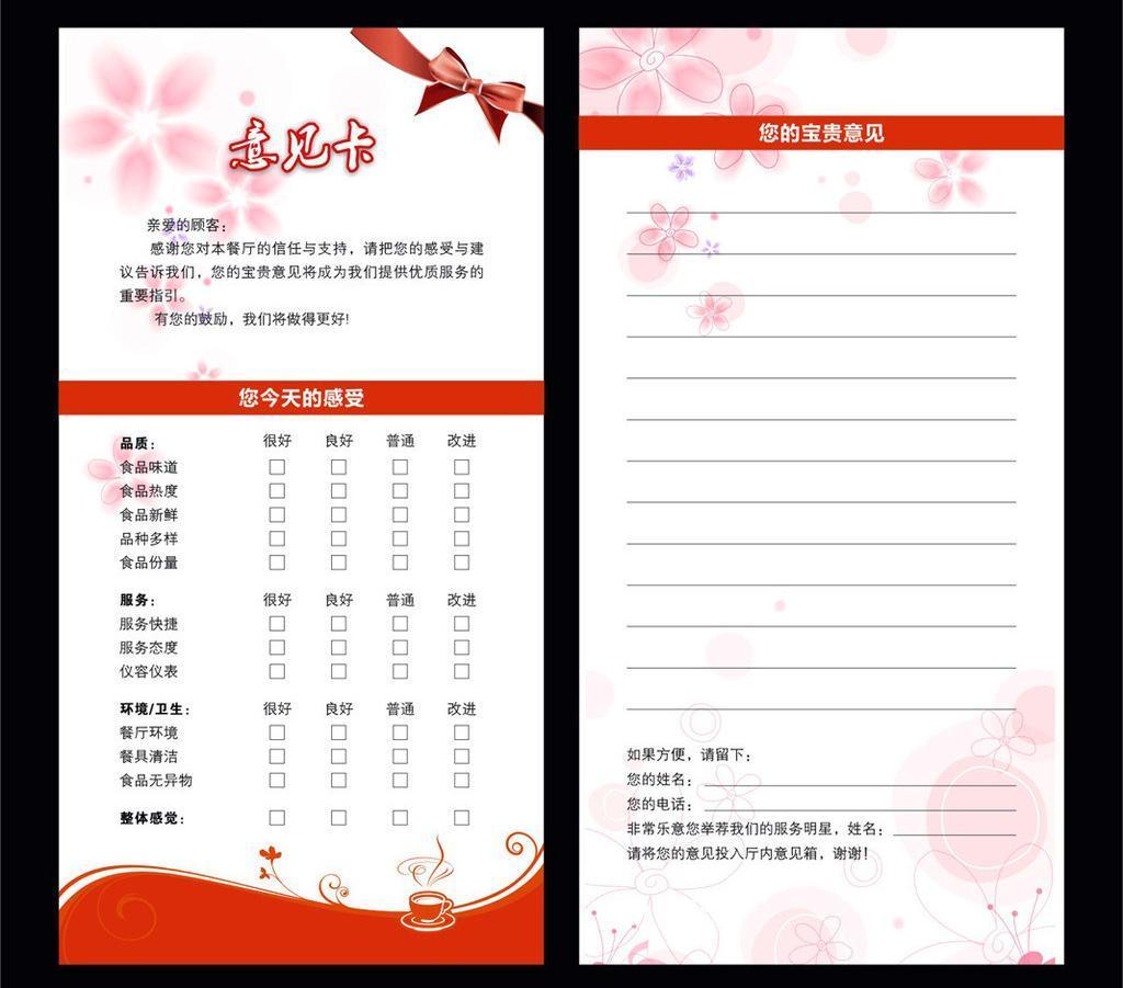 xingkong体育官网登录