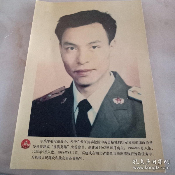 xingkong体育官网登录