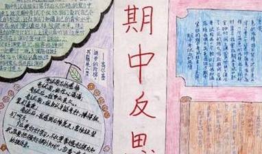 小荷露出尖尖角:小学生手抄报 大人看了忍俊不禁 有才的孩子“星空体育官网”(图5)
小荷露出尖尖角:小学生手抄报 大人看了忍俊不禁 有才的孩子“星空体育官网”(图5)
