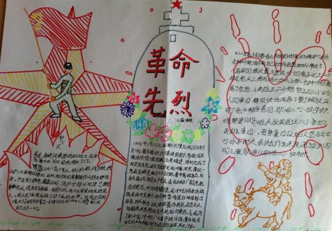 四川宜宾市:道路交通安全协会开展“文明驾驶 平安出行”宣传活动:xingkong体育官网登录(图2) xingkong体育官网登录