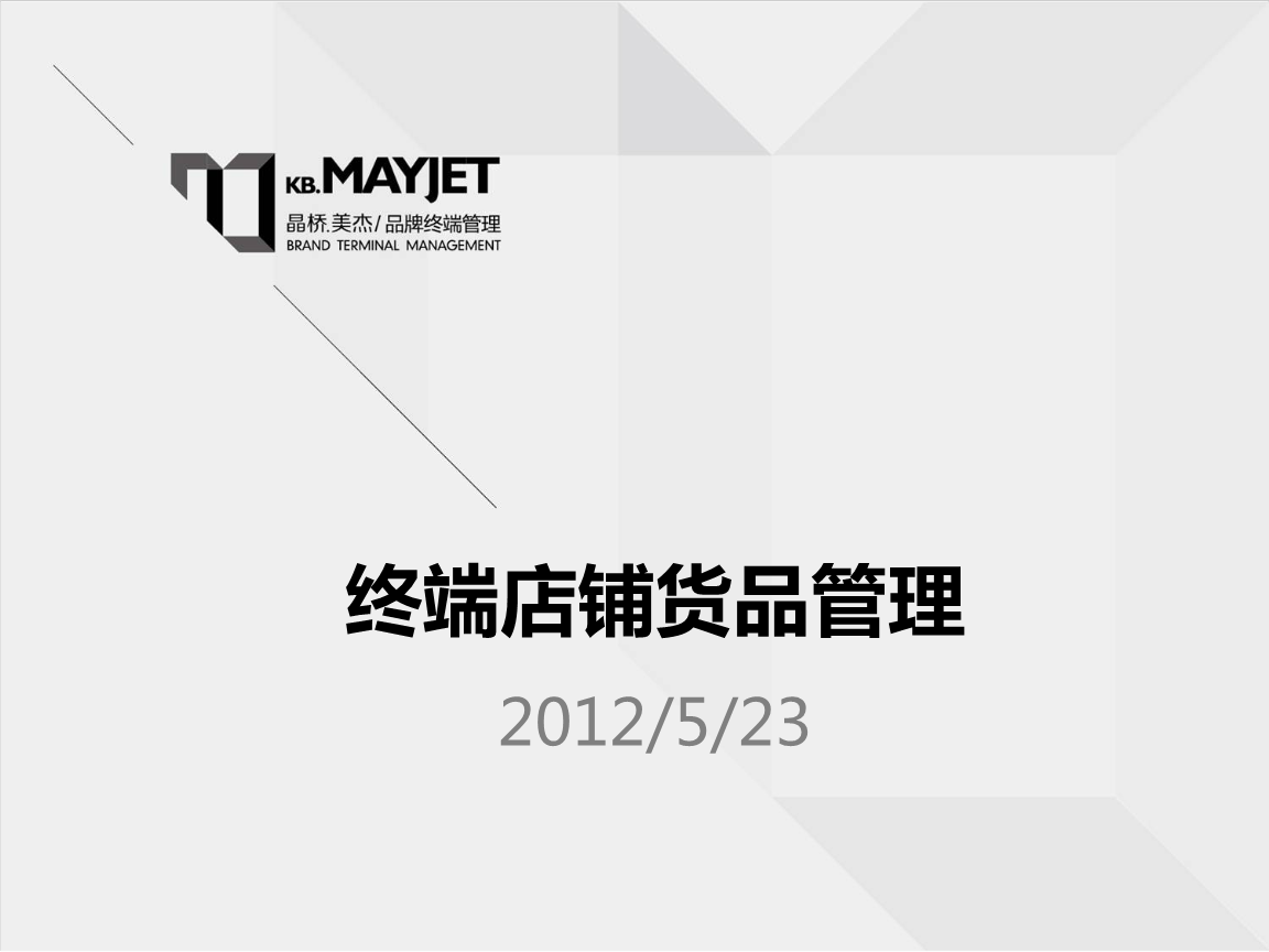 xingkong.com-受广东猪影响广西猪价震荡急跌(图2)