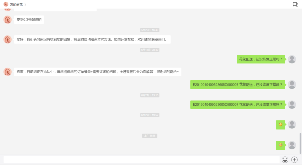罗桐社区开展“传承良好家风 共建美德家园”活动|星空体育官网(图1)