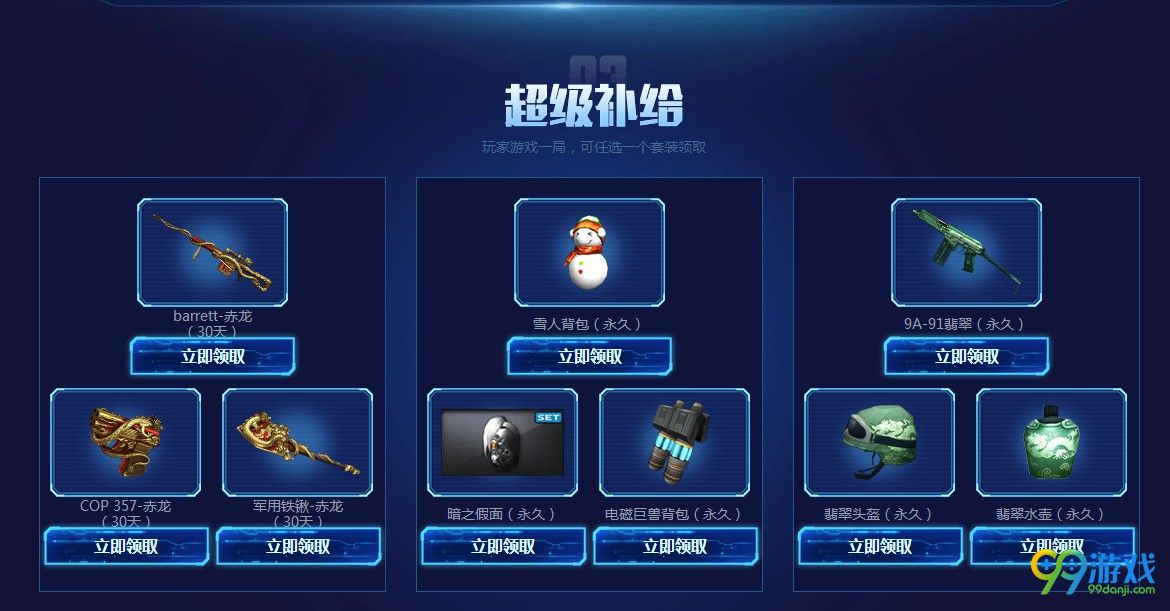 xingkong体育官网登录