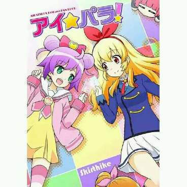 xingkong.com：宣布停火后土军在叙利亚伊德利卜再遭火箭弹袭击(图2)