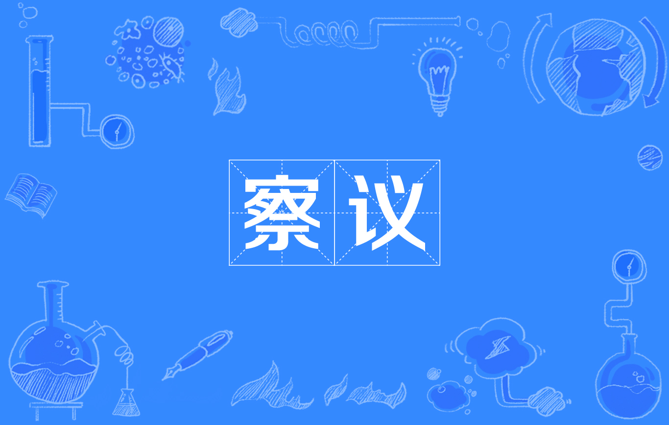 ‘xingkong.com’攀枝花市首家赴澳上市公司即将亮相(图3) ‘xingkong.com’攀枝花市首家赴澳上市公司即将亮相(图3)