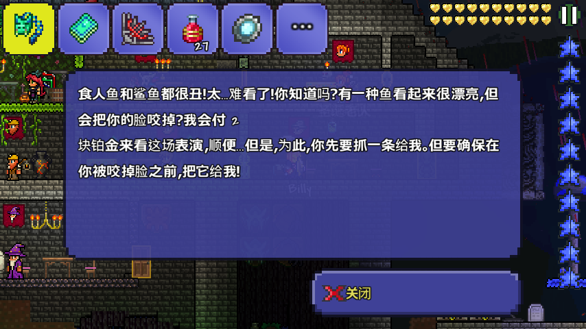 星空体育官网:津巴布韦政府宣布将于14日为前总统穆加贝举行国葬(图1) 星空官网登录