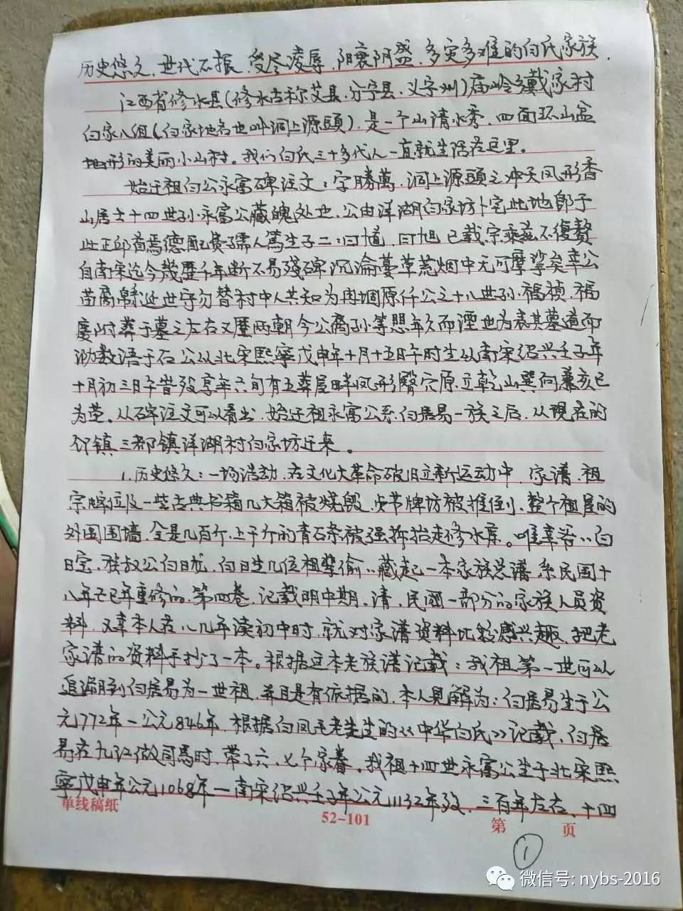 xingkong.com-
让你嗨到不想回家!宁乡这个牧场有点“牛”(图3) xingkong体育官网登录