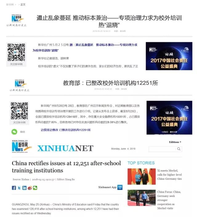 明珠社区:病毒无情 党员有爱【星空体育官网】(图1) 星空体育官网