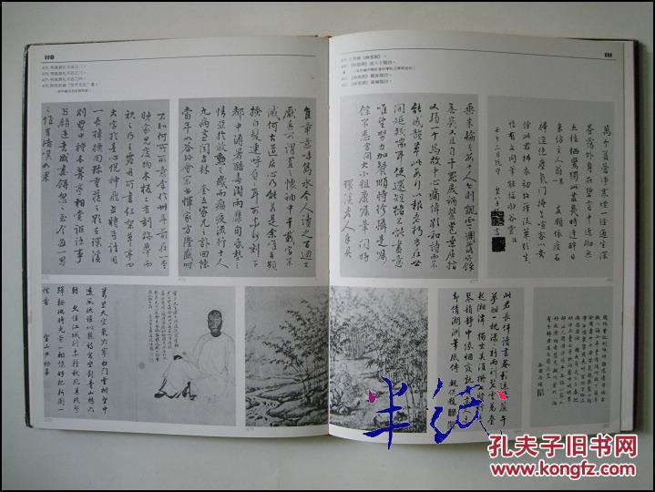 星空体育官网|商务部:将投放中央储备冻猪肉保障两节需求(图2)