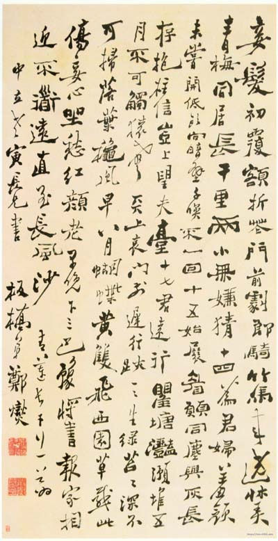 “xingkong.com”黑牛食品3亿投大豆饮品项目(图1) 星空体育官网