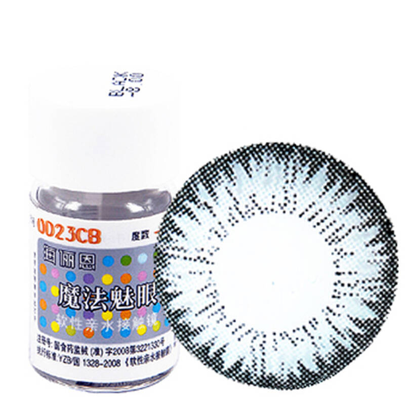 “xingkong.com”黑牛食品3亿投大豆饮品项目(图2) xingkong体育官网登录